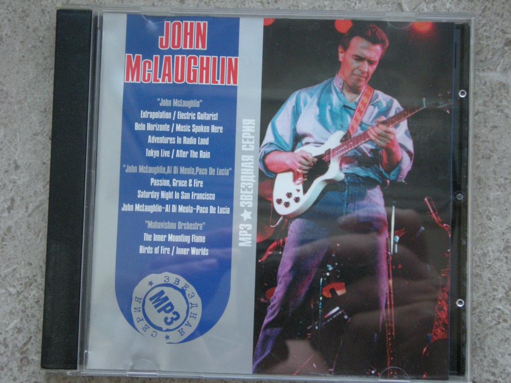 JOHN McLAUGHLIN  MP3 cd Звездная серия 13 альбомов