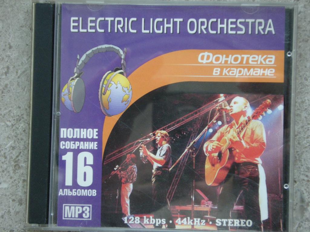 ELECTRIC LIGHT ORCHESTRA  MP3 cd  Фонотека в кармане 16 альбомов