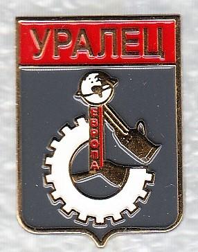 Поселок уралец нижний тагил карта