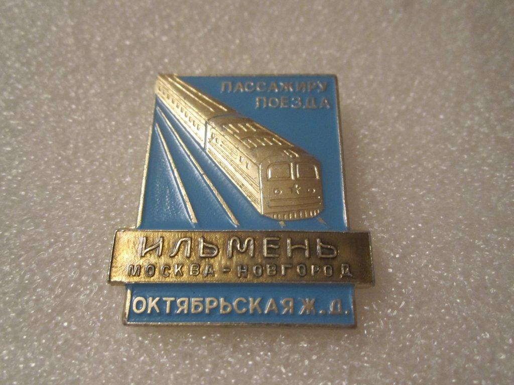 Москва мурманск арктика