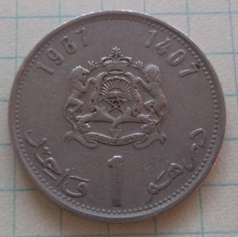 Марокко 1 дирхам 1987 год