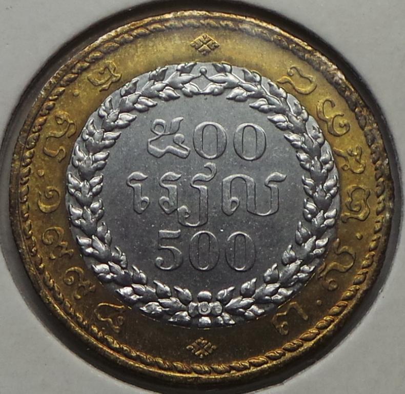 Камбоджа 500 риэлей 1994 года КМ#95
