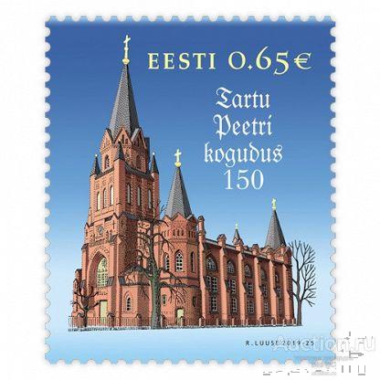 Эстония 2019   Церковь Святого Петра в Тарту 150 лет.