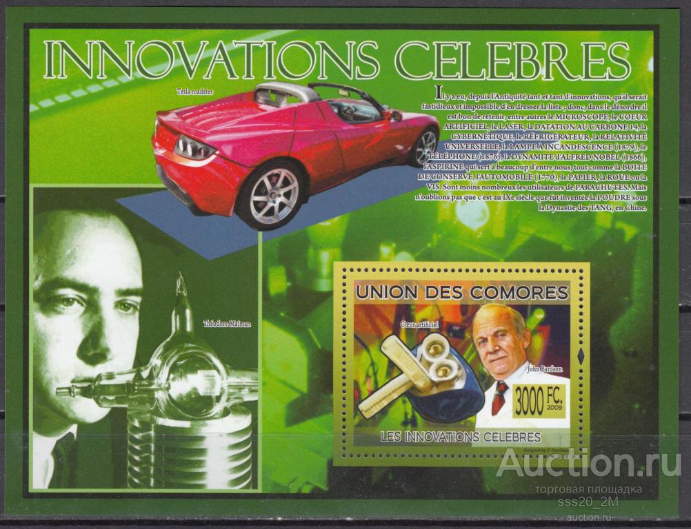 Коморы 2009 физик Джон Бардин MNH блок
