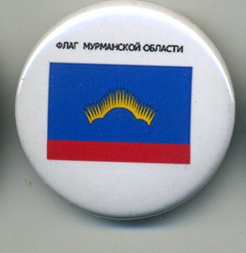 Мурманск Купить В Интернет Магазине