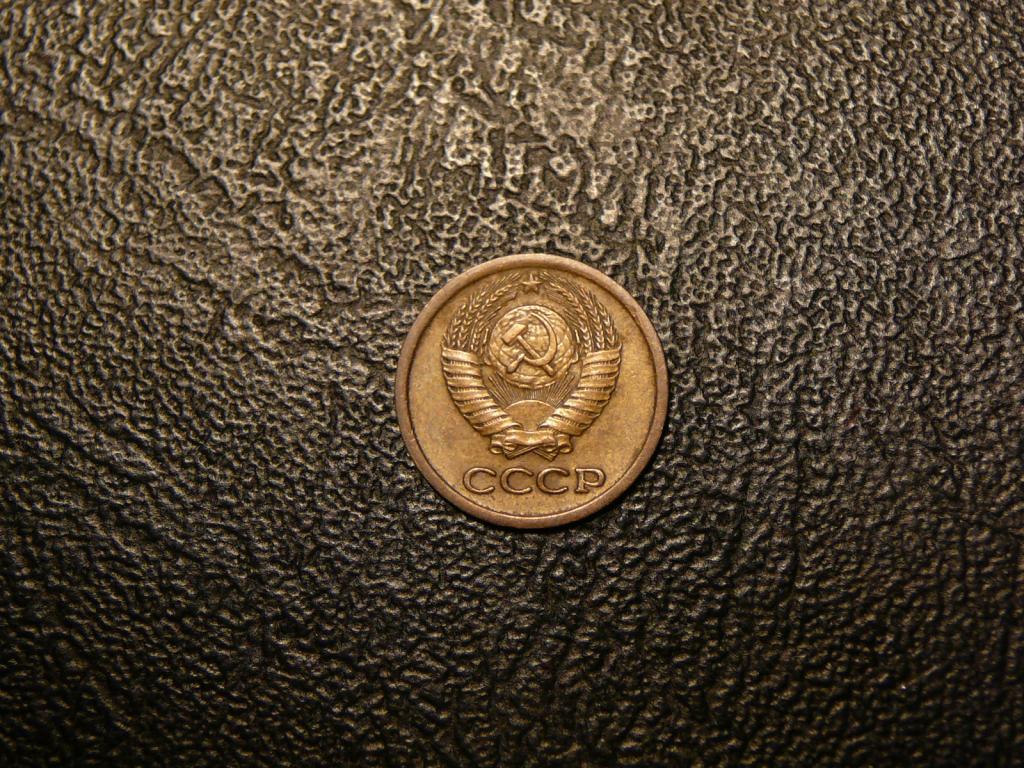 1 копейка 1968 AUNC Скидка 30% до 01.10.