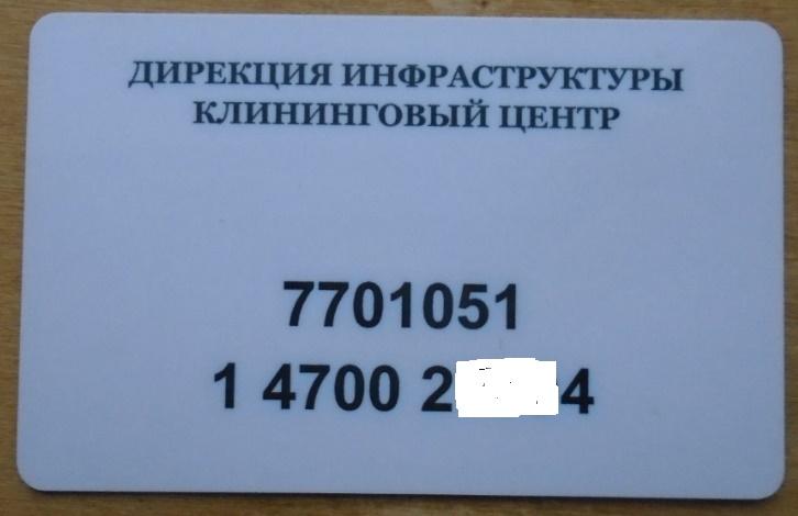 московская дирекция строящегося метрополитена. васюков анатолий дмитриевич мосгортранс. филиал центральный гуп мосгортранс. филиал центральный гуп мосгортранс директор. виктор николаевич козловский.