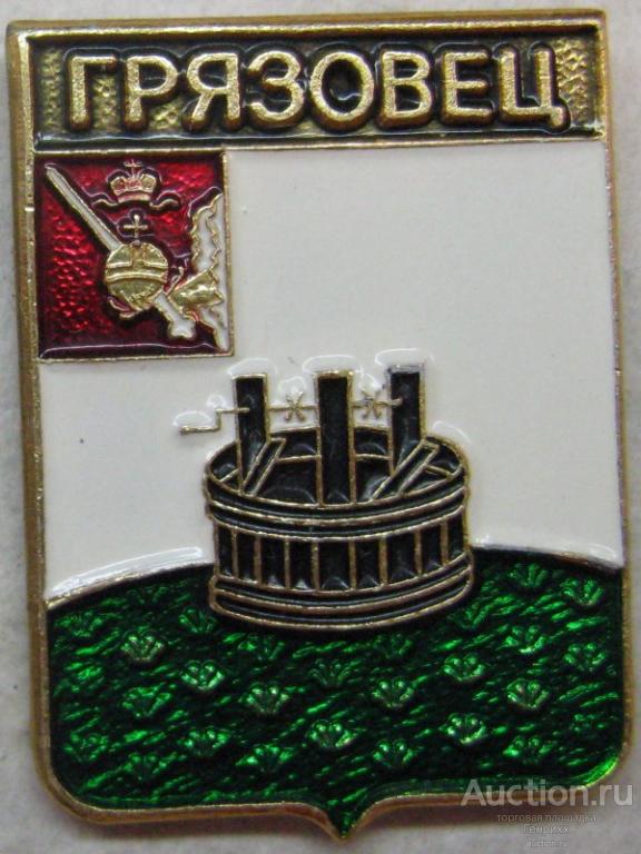 Герб вологды рисунок