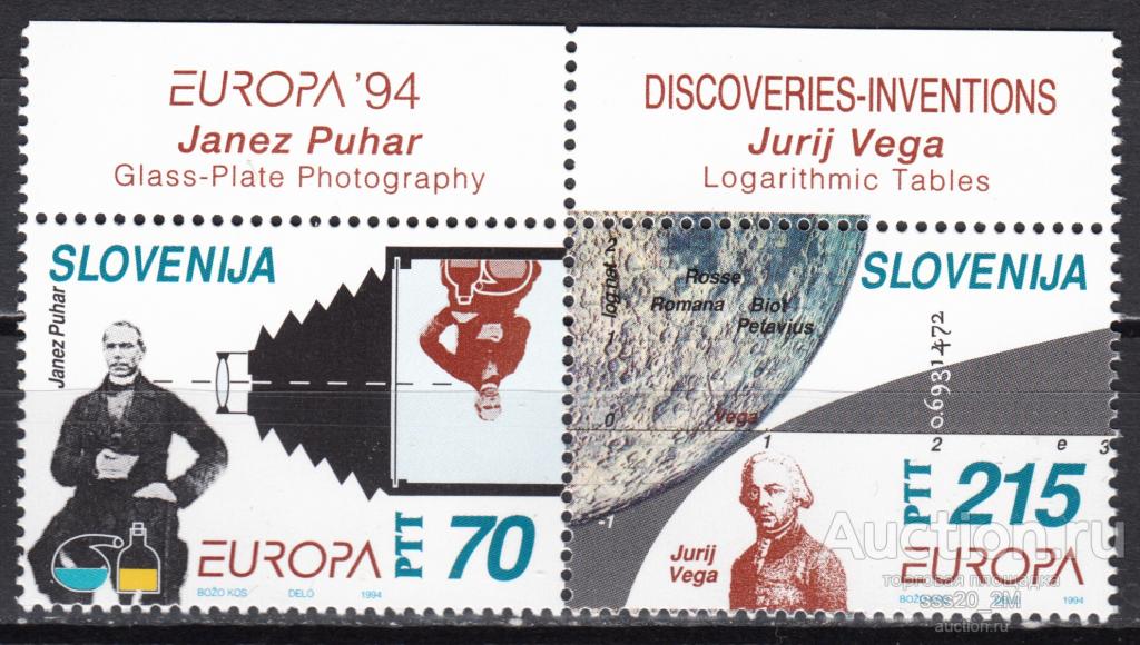 Словения 1994 ученые Mi80,81 MNH пара