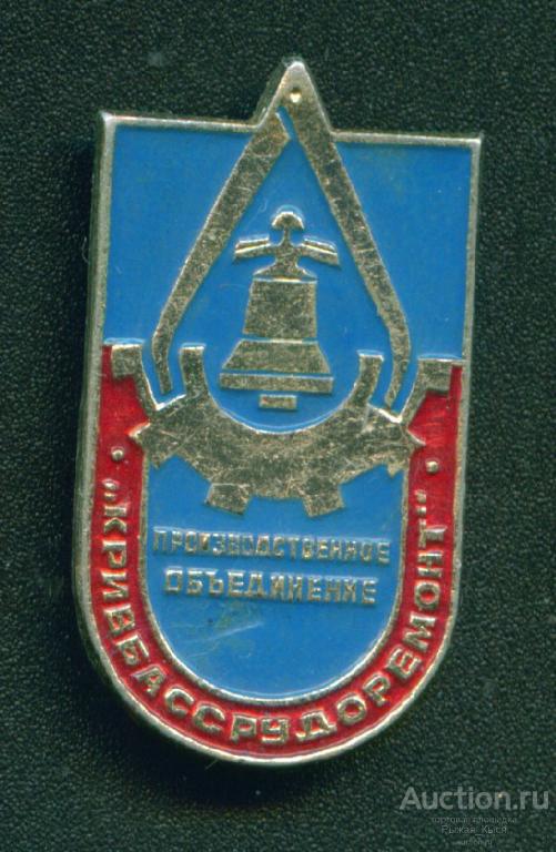 Производственное объединение КРИВБАССРУДОРЕМОНТ (033398)