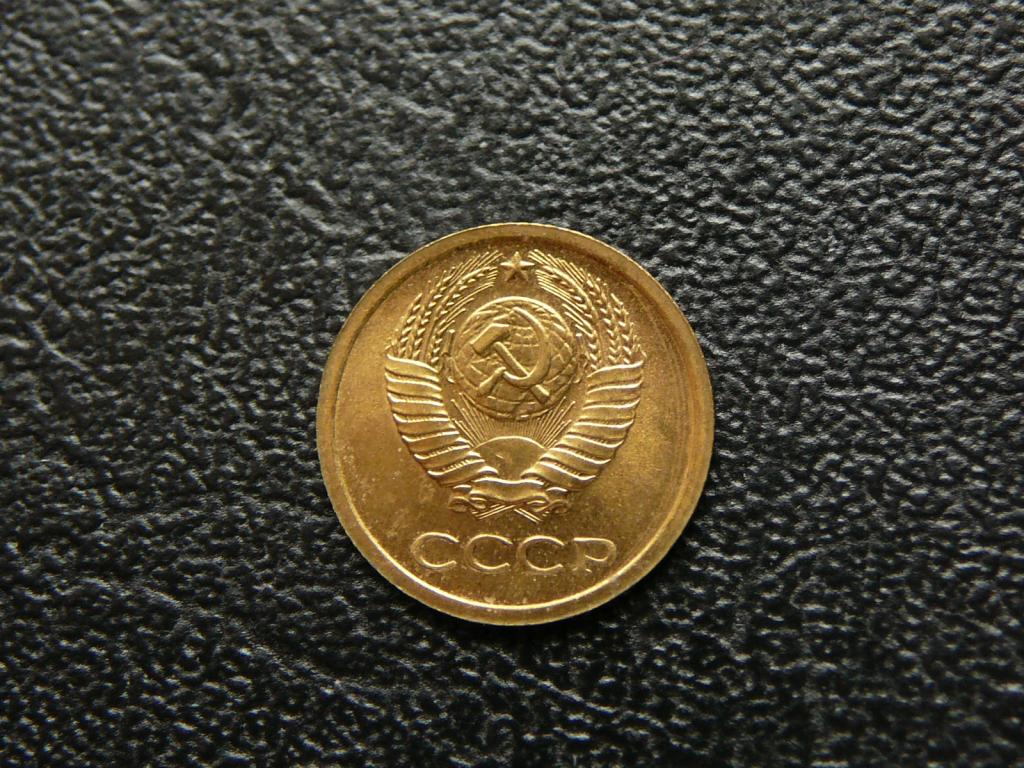 1 копейка 1968 Федорин 146 наборная UNC штемпельный блеск редкая