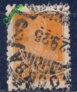 СССР 1924-25. 125А Золотой стандарт. Рабочий. СК 39а