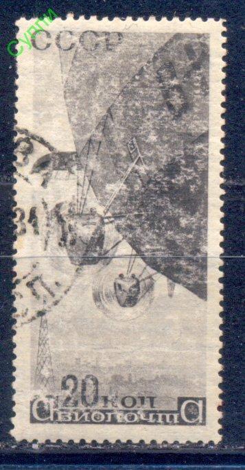СССР 1934. 473 Дирижабли. Моторная группа. СК 379
