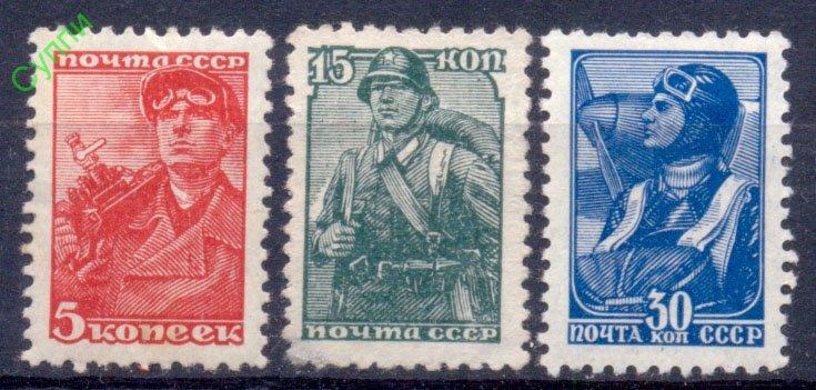 СССР 1939. 693-95 Стандарт*.  СК 606-608