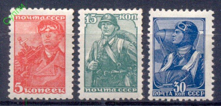 СССР 1939. 693-95 Стандарт*.  СК 606-608