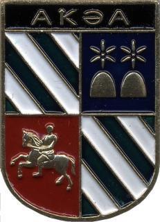 Сухум , серия "Гербы Абхазии" , клеймо 506