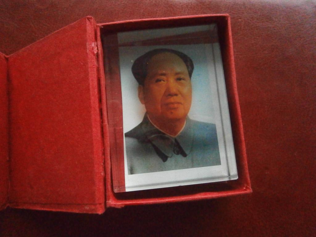 Стекло Мао Дзе Дун