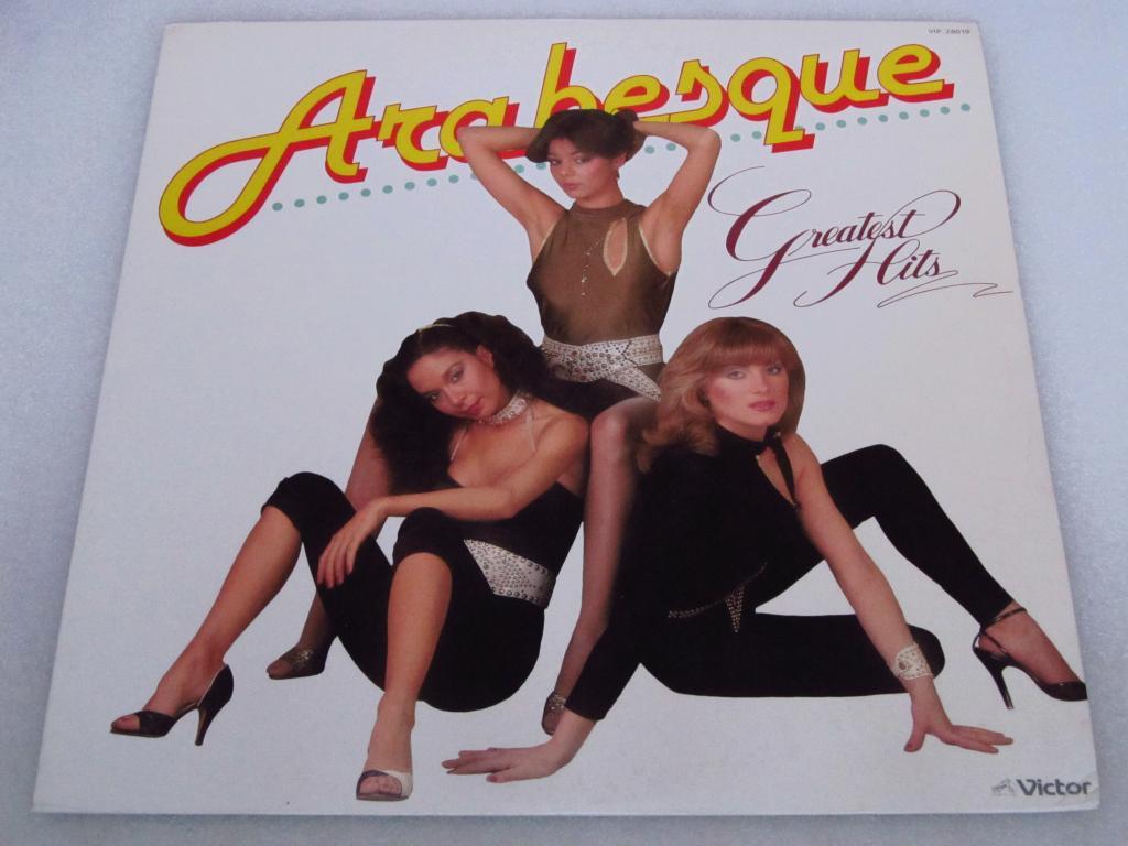Arabesque gay preview