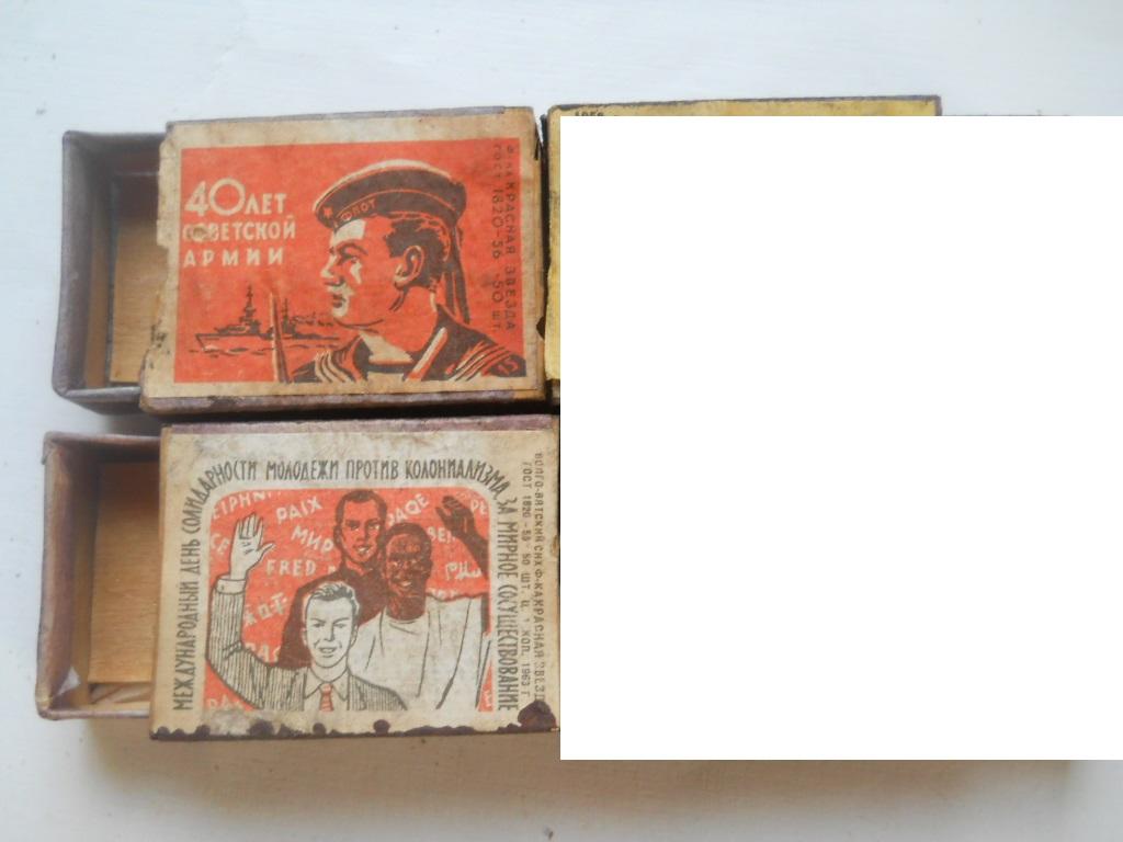 Спички Цена За 1 Коробок