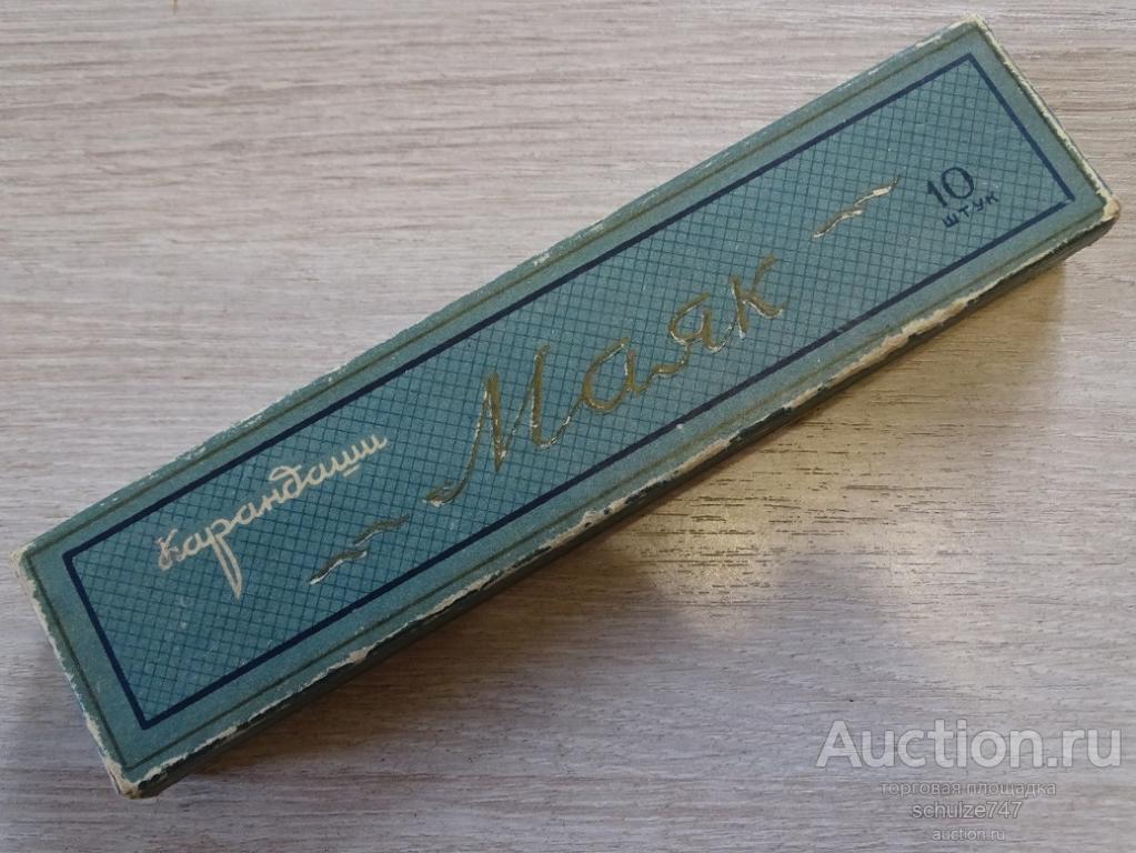 КАРАНДАШИ МАЯК ПУСТАЯ КОРОБКА ф-ка им. КРАСИНА МОСКВА 1953 год
