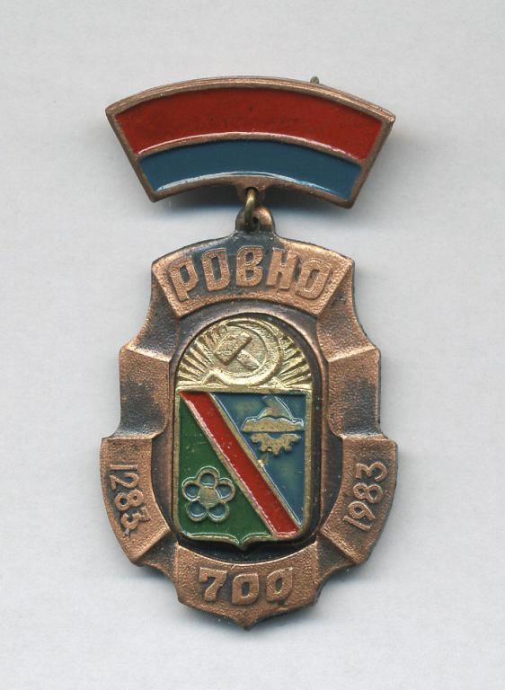 Ровно 700. Ровно 700. 700 подписчиков вк. Ровно 700. Заз таврия, 1993 расход топлива.