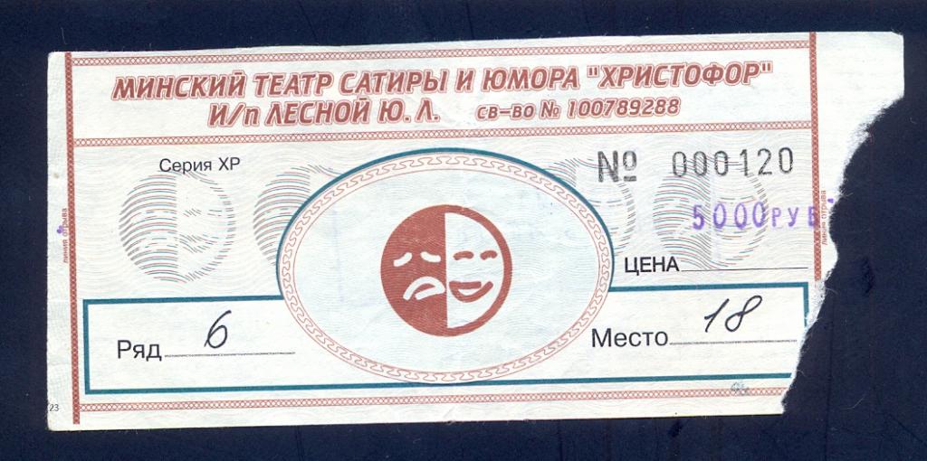 Кабачок Сатиры Для Любимых Купить Билет