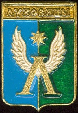 ЛУХОВИЦЫ (МО-сгб) (СМ6-КШ)