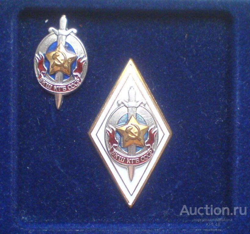 Ромб кгб проект