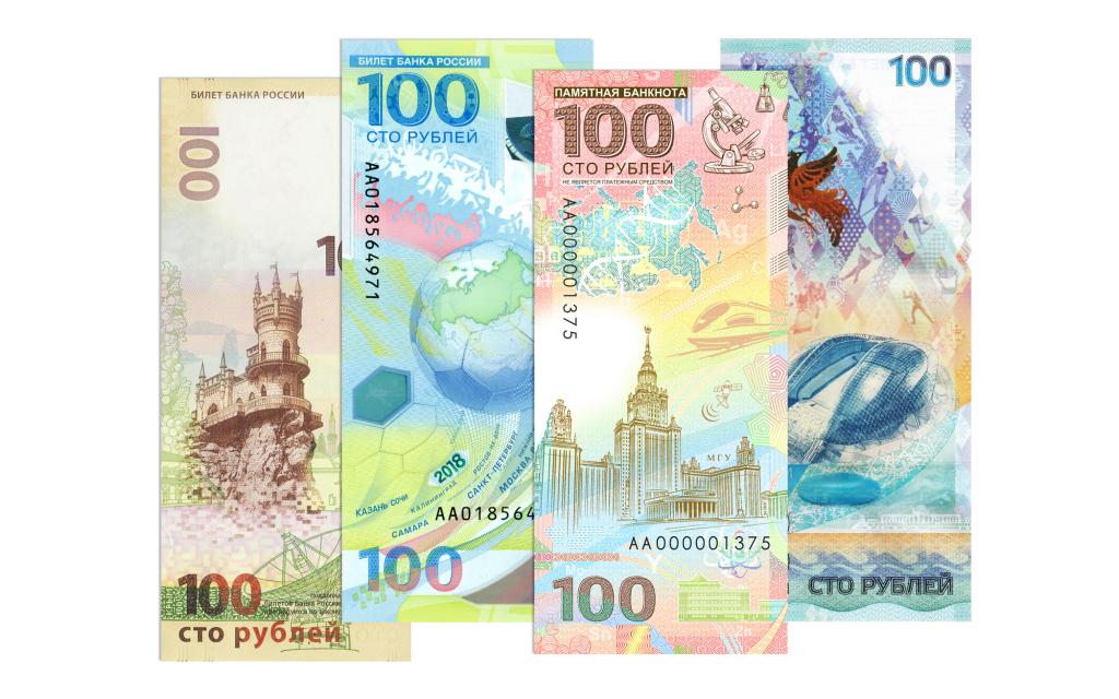 100 Рублей Купить Новые 2025