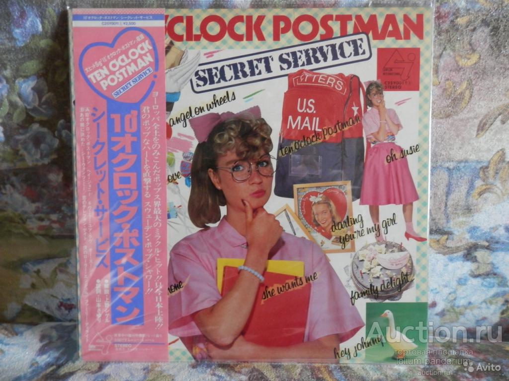 Ten o clock postman secret. Secret service ten o'Clock Postman. Ten o Clock Postman. Secret service - ten o'Clock Postman обложка. Ten o'Clock Postman фото.