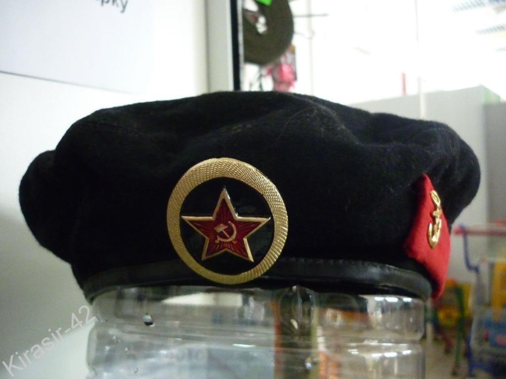 Купить Черный Берет Ссср
