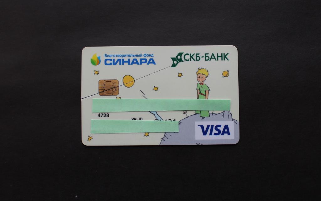 Карта скб банк мир