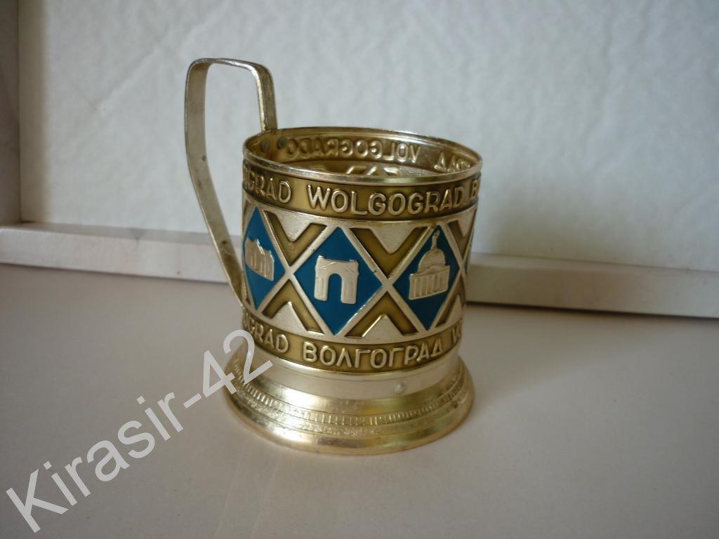 Подстаканник Ссср Цена
