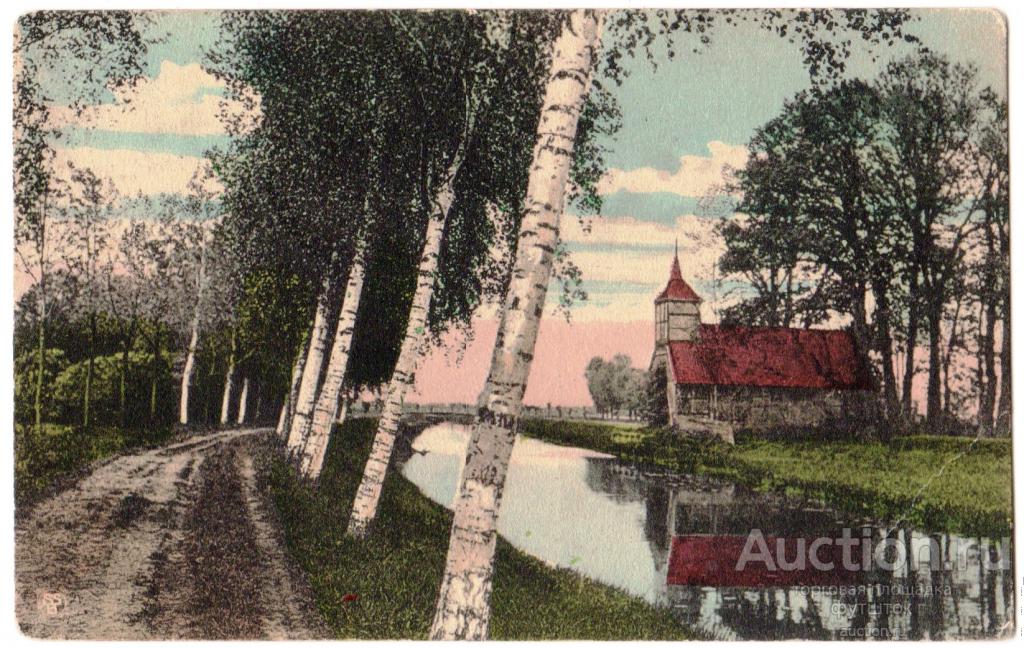 почтовые марки ссср 1979. большая речка (иркутская область) отели. красненькая речка почта. почта речки. почта речки.