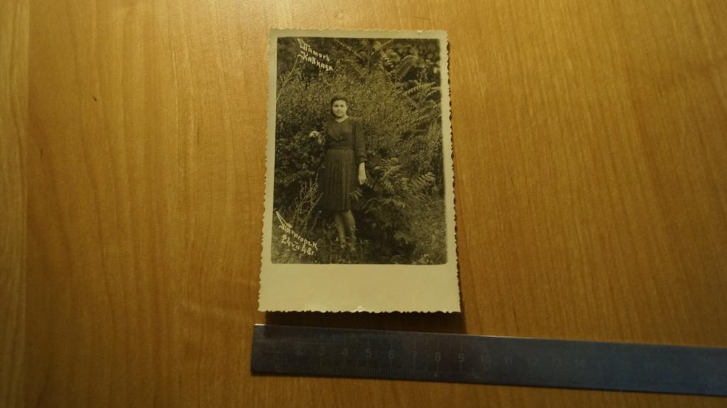 №1207 Ретро фото СССР советские люди девушка в платье на природе