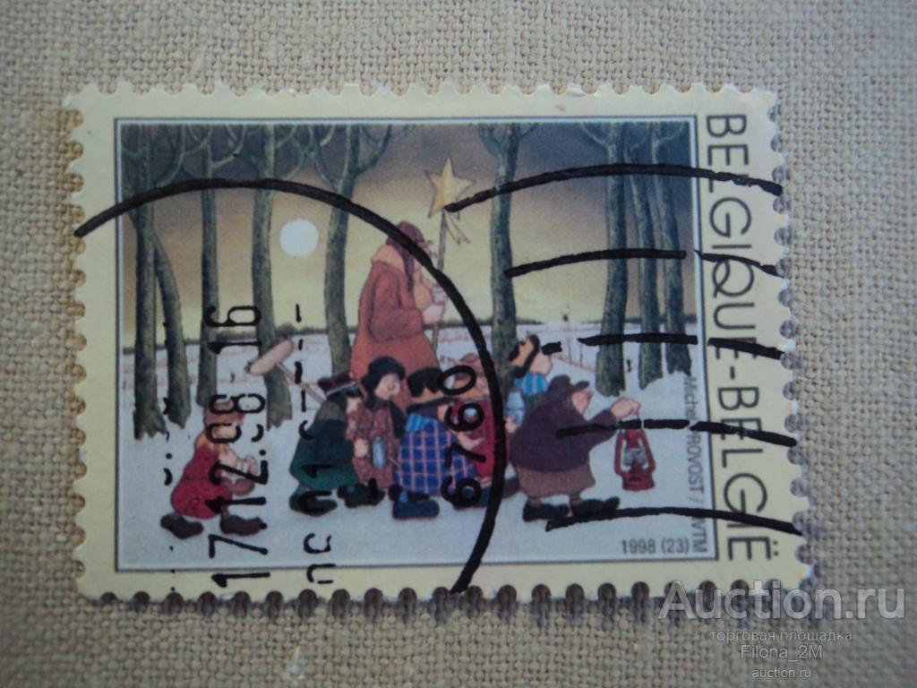 Марки.Бельгия.1998 г.Живопись.Michel Provost .Рождество и Новый год. MiNr.2843