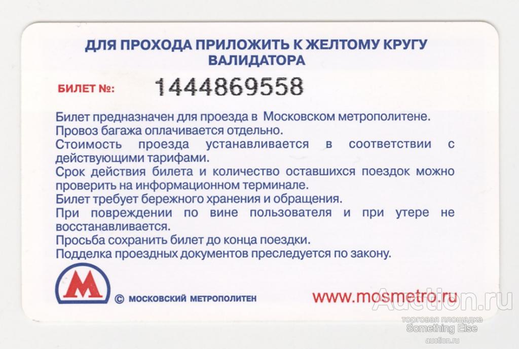 Стоимость Билетов На Новый Год Стоимость Билетов На Новый Год