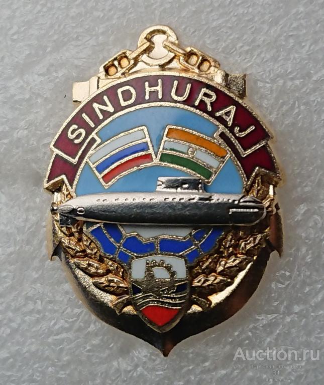 подводная лодка Sindhuraj ( модернизация Синдурадж ) Северодвинск Звездочка Индия ВМС флот ВМФ 2019