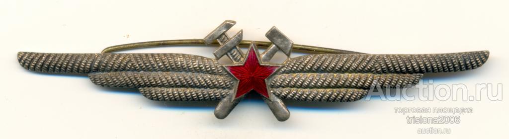 Военный специалист ИАС, 1-го типа (большой). АНОМАЛЬНЫЙ. ЛЮКС.