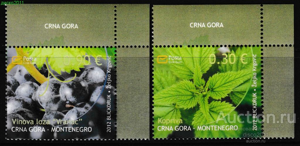 Черногория 2012 Виноградная лоза Виноград Виноделие Крапива Флора 2м**