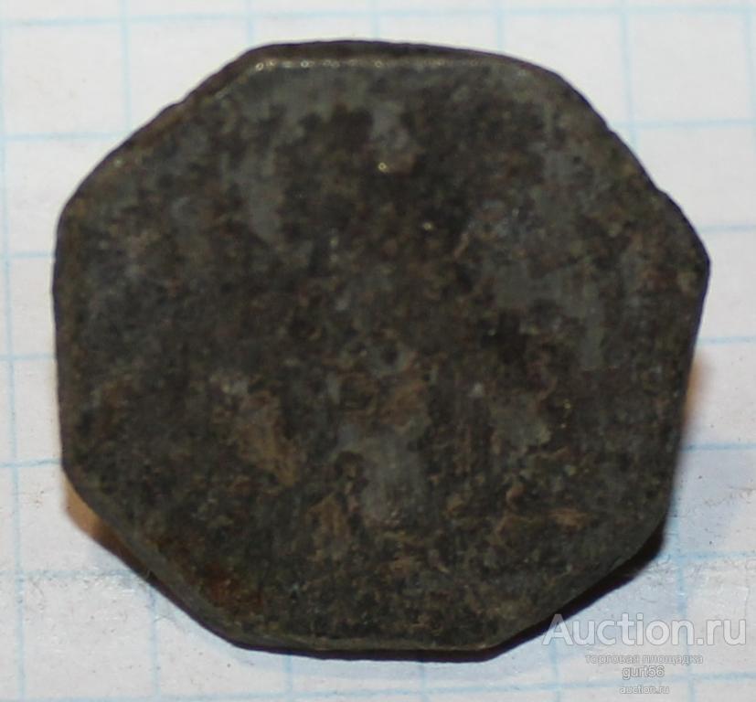 Пуговица, конина, медь, 18-19 век, редкая