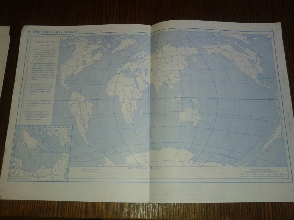 Контурные карты по географии 6 класс фото каждой страницы