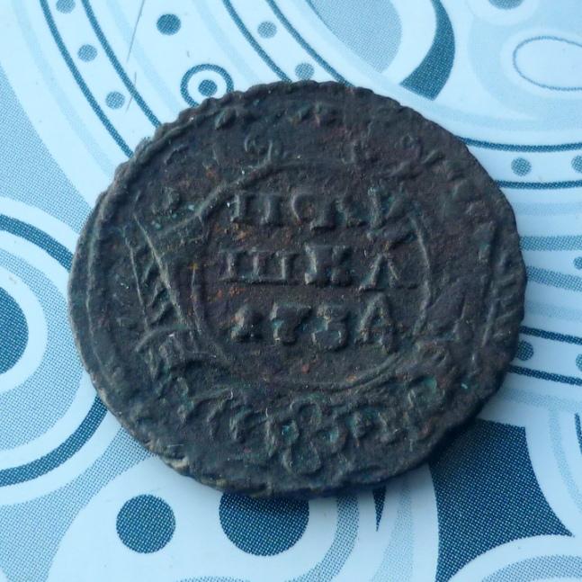 Полушка 1734 года - красивый перечекан .