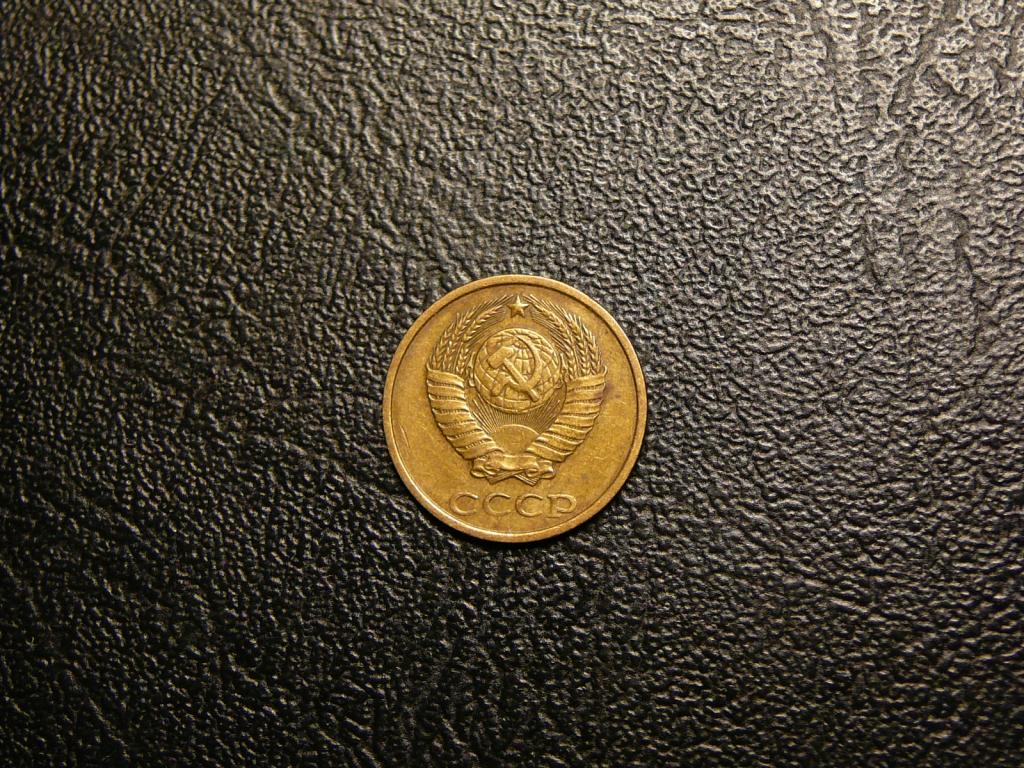 2 копейки 1982 XF Федорин 138 2 приспущена