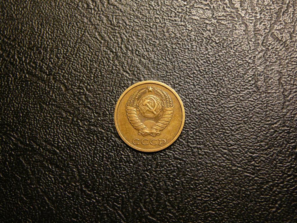 2 копейки 1982 AUNC Федорин 138 2 приспущена