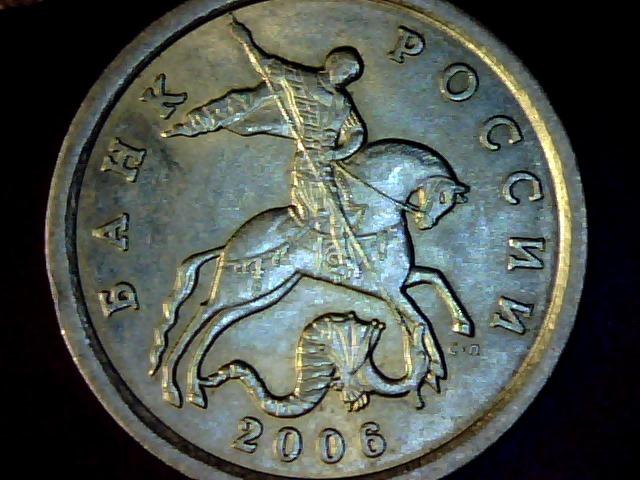 5 Копеек 2006 Года Цена