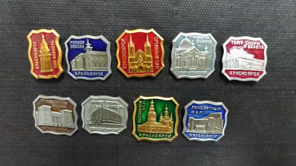 Система 4 Купить В Красноярске