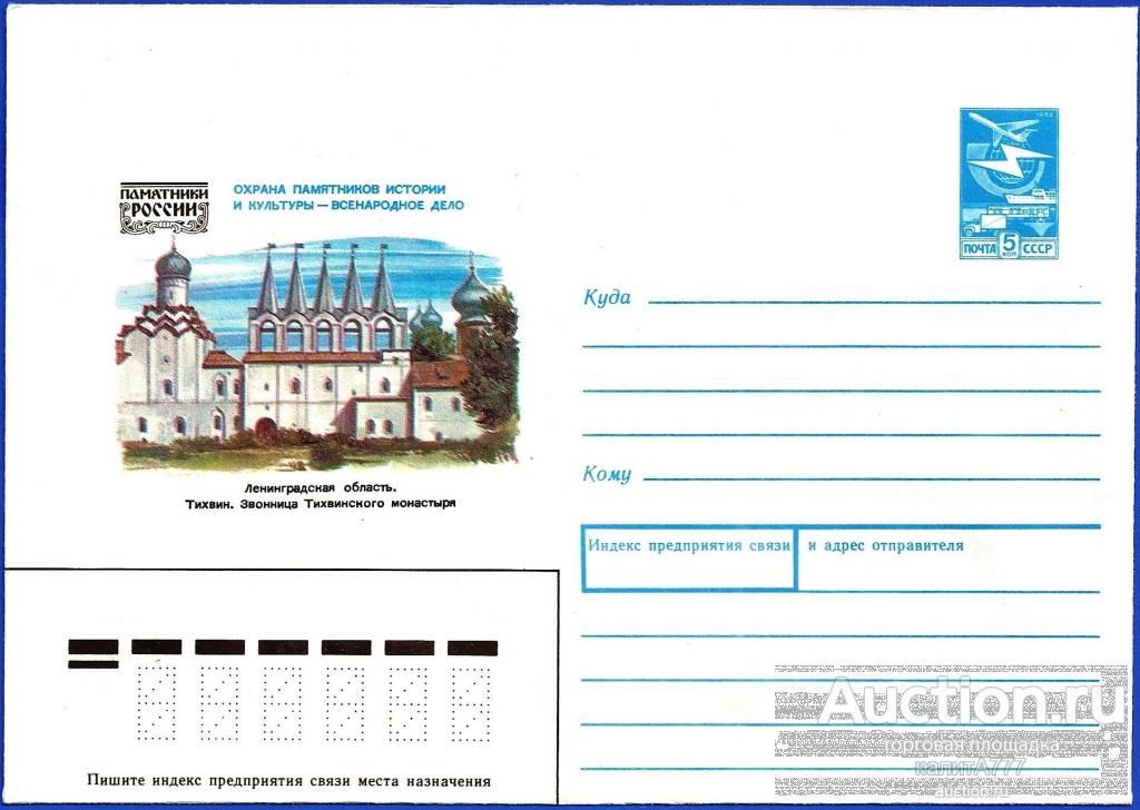 Тихвинский монастырь карта