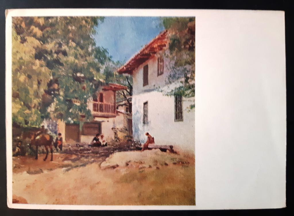 ПК 1956 г. Живопись. Худ. В.А. Серов. "Деревня в Крыму". Третьяковская галерея.