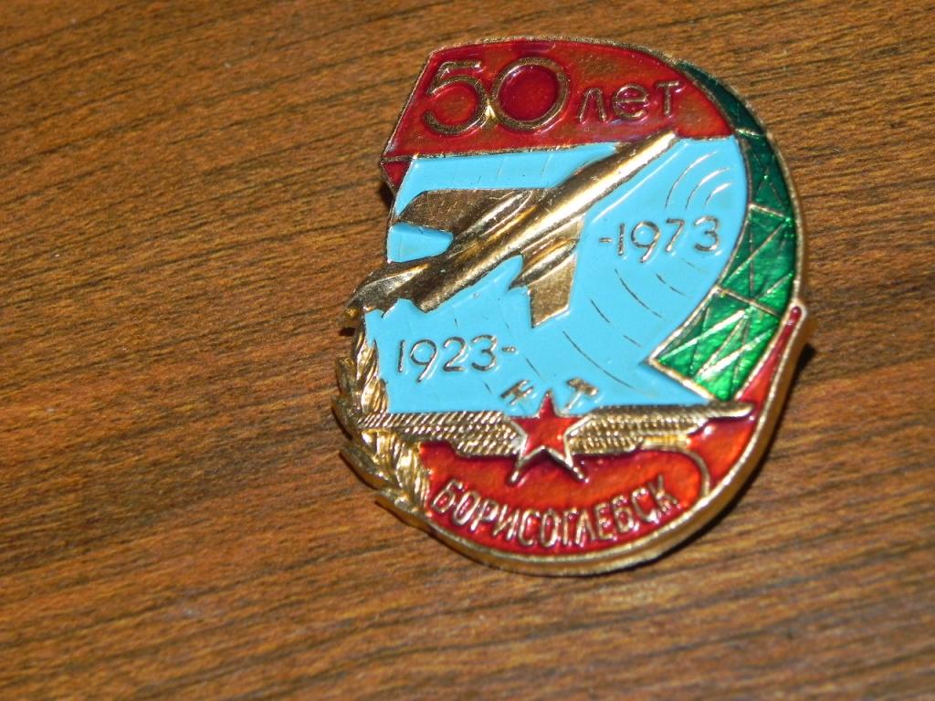 оао 711 арз официальный сайт. 711 авиационный ремонтный завод г борисоглебск воронежская область. борисоглебск 711 авиационный ремонтный завод. 20 авиационный ремонтный завод пушкин. 711 арз борисоглебск.